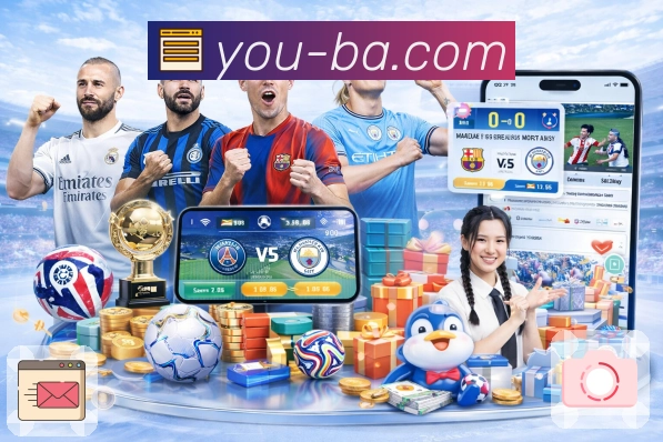 你只需要看比赛,其余交给优直播。 图2