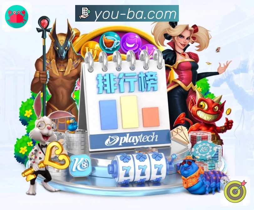 体育直播全队站位平均点